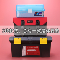 Gouache pigment plastic toolbox canvas art painting box multifunctional large-capacity acrylic Chinese painting oil painting pigment portable storage box large medium and small car household storage box