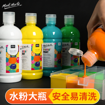 Montmart children gouache paint big bottle 500ml wholesale kindergarten baby graffiti Washable Finger painting gouache painting white paint set beginner pupils canned