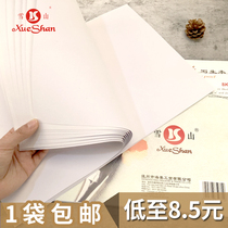 Snow Mountain 4K four open sketch paper gouache paper watercolor paper white drawing paper 8K eight open drawing lead drawing paper water soluble lead painting paper beginner thick sketch paper wholesale examination white paper