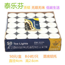 Tylofen plant smokeless and odorless scented scented candles 50 romantic candles 8 hours tea wax smoking flavor
