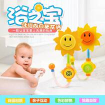 Baby bathing toy baby bathing water electric sunflower sunflower sprinkler child water sprayer female boy