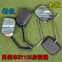 Motorcycle accessories WY-125 new rearview mirror old mirror 10MM positive wire rear mirror pair