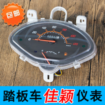 Scooter Jiaying WH125T-3 3A 3B instrument assembly odometer oil gauge speedometer