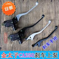 Motorcycle Parts Earth Eagle King CA250 Brake Upper Pump Golden Prince Front Brake Pump Brake Pump