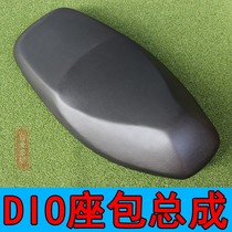 Scooter New Dazhou DIO scooter seat bag assembly 50 electric car moped seat bag saddle