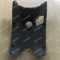 Apply Honda DIO Z4-56 57 63 Pedal Foot Steppedal Spark plug cover Gasoline outer cover P