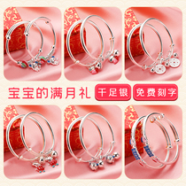 Sterling silver baby pig year rat year 999 children male and female baby children cartoon silver bracelet with bells full moon birthday gift