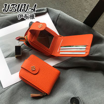 Lipstick envelope women Mini Storage small bag summer leather compact exquisite high-end card bag New 2021 niche ins Wind