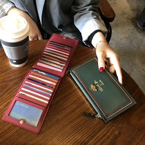Leather card bag female small thin multi-card large capacity exquisite high-end wallet 2021 new net red card