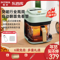 Patricia PE7720 air fryer home multi-functional visualization belt cage fully automatic transparent glass electric fryer