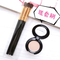 Send brush MAC charm can single-color eye shadow omega matte nose shadow repair shadow Mountain root collapse nose bridge savior