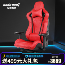 andaseaT first layer cowhide gaming chair Leather game chair Computer chair Kings Landing throne