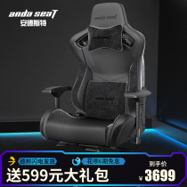 andaseaT gaming chair First layer cowhide office chair Leather boss chair Computer chair Junhui throne