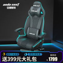 andaseaT gaming chair RGB illuminated gaming chair Home comfort lifting seat Eternal Night throne