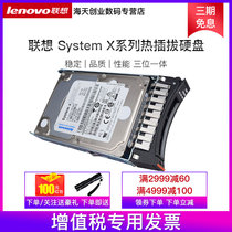 IBM server hard disk Lenovo Lenovo server hard disk 300G 600G 900G 1TB 2TB SAS SATA full range of original