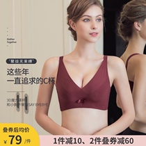 Rain fan underwear women without steel rims gather the sub-breast upper support bra adjustment correction sexy lace beauty back bra