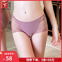 Panty womens lace breathable comfortable sweet underpants Hip-raising belly body shaping Sexy skin-friendly environmental briefs