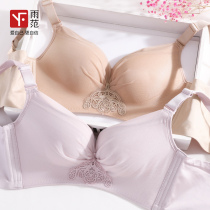 Underwear women without steel ring small chest gathering adjustment type non-slip breathable secondary milk upper support small chest flat chest special bra