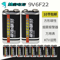 10 grain double deer 9V battery 6F22 laminated square carbon smoke alarm Wanuse table chewing gum style universal