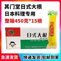 Japanese sushi cuisine Qimentang Japanese-style big root seasoning Golden big root yellow radish strips 450g*15 one piece