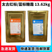 Taikoo Blue Label Powdered Sugar Taikoo Frosting Powdered Sugar Fine Granulated Sugar Taikoo Red Label Powdered Sugar Frosting 13 62kg iron drum