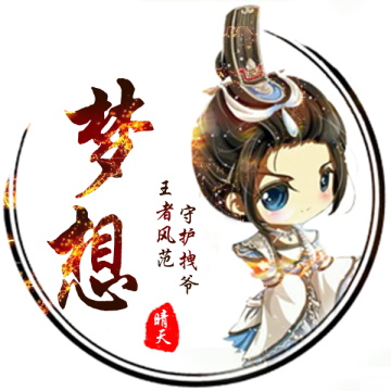 静态古风风水墨头像游戏公会战队头像设计制作背景封面图设计 福建