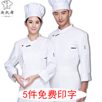 chef work clothes long sleeve cake shop bakery kindergarten kitchen chef clothes autumn winter sleeves pure white men and women