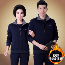 Middle-aged and old lovers autumn and winter plus velvet thickening men sportswear suit easing mom and dad leisure three-piece suit