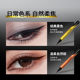 Maybelline Liquid Eyeliner Pen Small Gold Pen 초보자를위한 극도 Maybelline Liquid Eyeliner Pen Small Gold Pen 초보자를위한 극도
