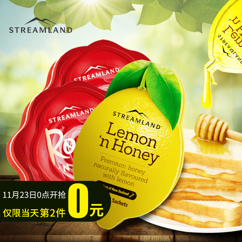 0點(diǎn)開始，新溪島 新西蘭進(jìn)口 純天然蜂蜜便攜裝12片/盒*2