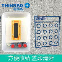 Seal of the testing area of the concrete resilience value detection resilience instrument Seal of the oil test test area Seal of the concrete resilience value detection resilience test area