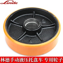 Linde Manual Hydraulic Pallet truck wheels Nylon wheels Polyurethane PU wheels