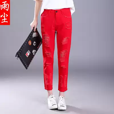 Break hole jeans women spring and summer Big Red loose Haren pants slim ankle-length pants loose casual beggar pants tide