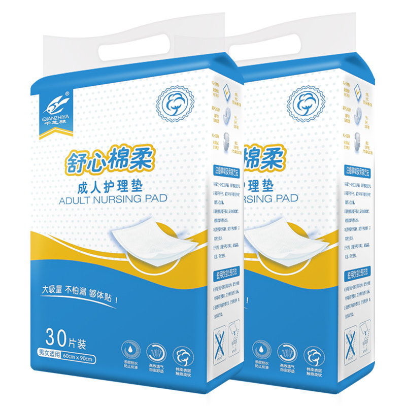 qianzhiya adult care pad 60 90 old people's mattress maternity pad disposable diaphragms for infants