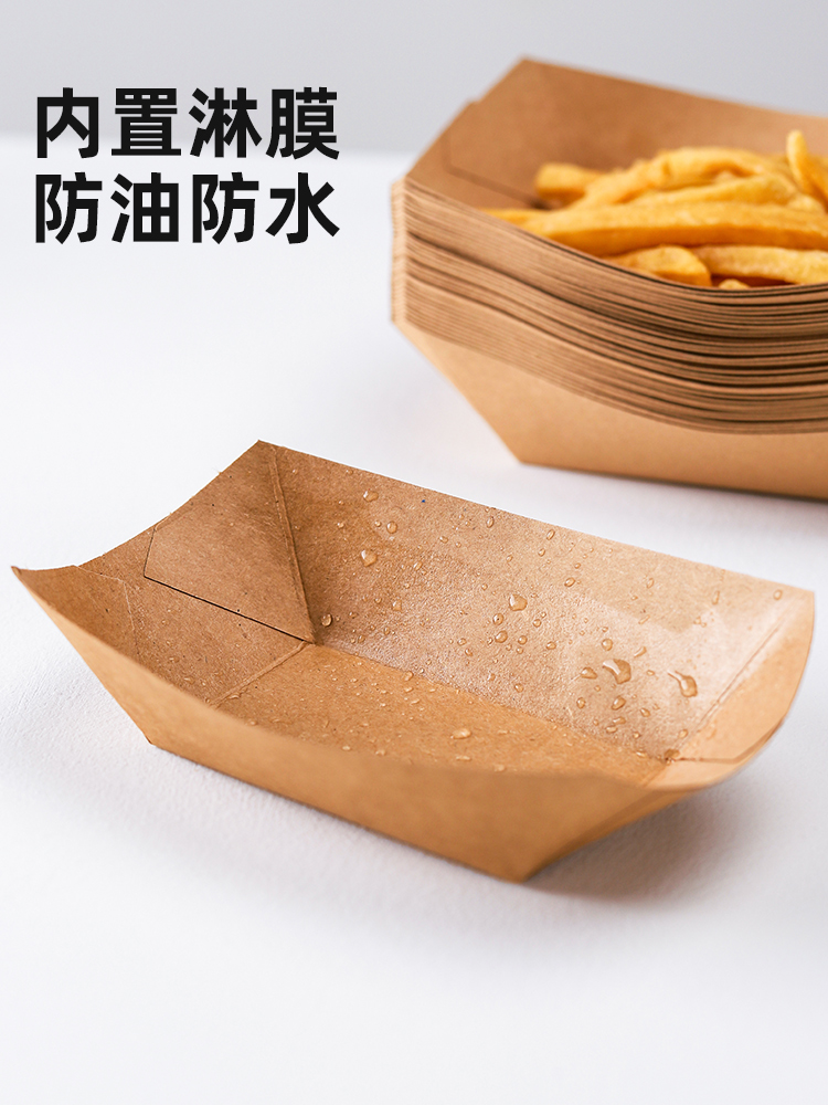 Disposable Paper Plate Fried Chicken Cutlet Popcorn Chicken Kraft Paper Tray Party Degradable Tableware Food Tray Paper Box Paper Food Tray