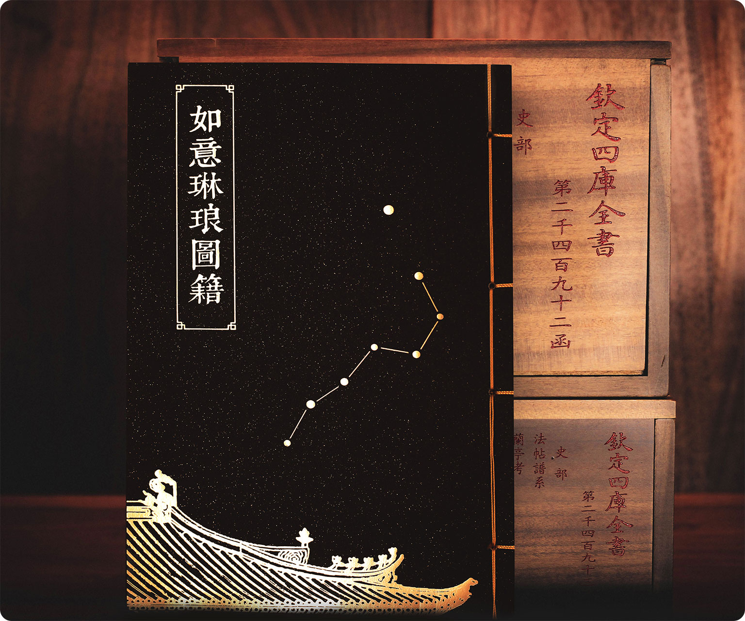 mystery house mystery palace ruyi linlang s reasoning brain-burning interactive puzzle game maze gold list title