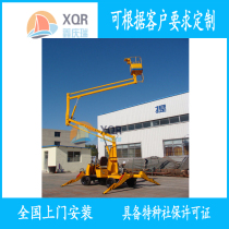 Self-propelled curved arm type lifting platform Air conditioning external machine installation ladder maintenance special lift Outdoor climbing vehicle