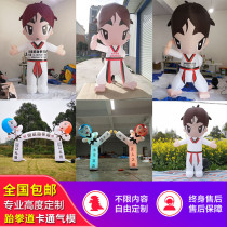 Inflatable Taekwondo cartoon Air model doll model martial arts Sanda fitness advertising promotion people wear walking model people