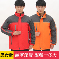 men's winter coat factory work clothes work clothes cotton clothes warm anti-cold delivery logistics cotton padding