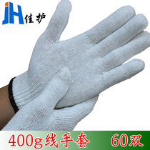 Jiaguang 400g Lampshade Cotton Gloves Gauze Gloves Cotton Gauze Gloves Durable Non-slip Gloves