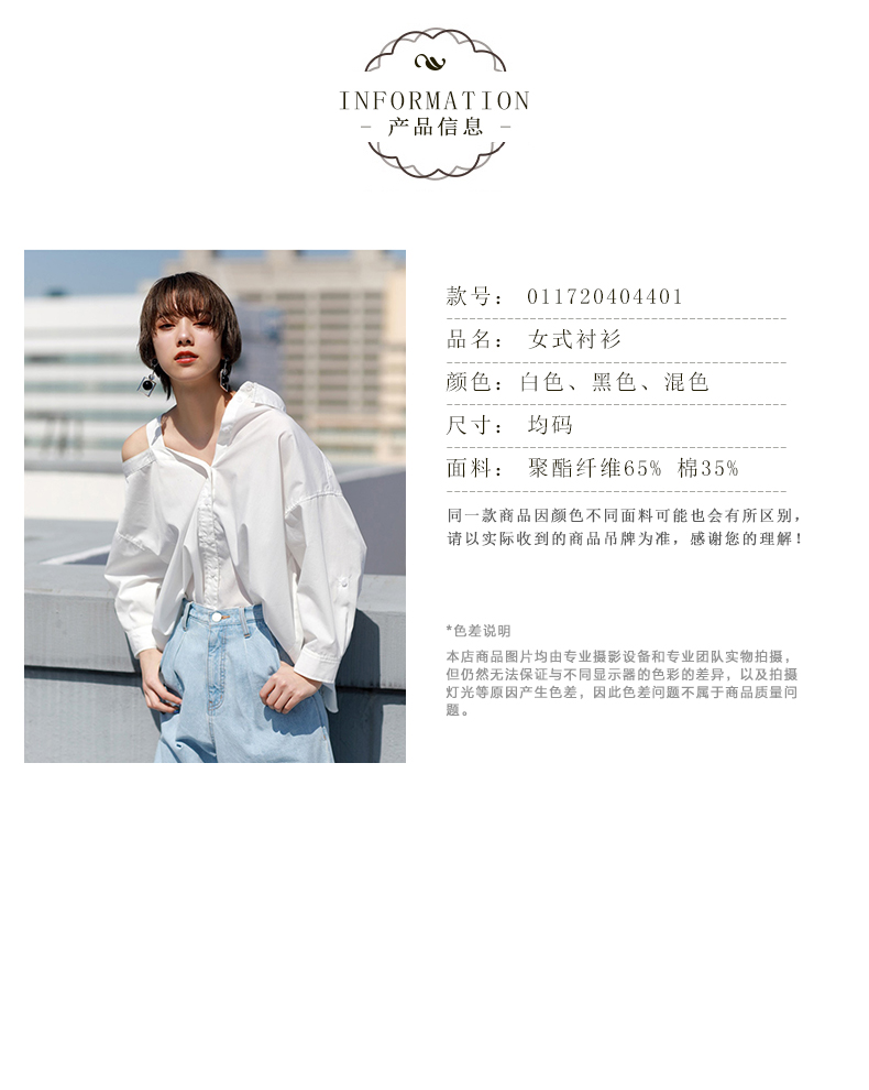 celine box肩帶長短 MURUA2020年夏季新品 寬松前短後長單肩帶露肩性感七分袖襯衫t恤 celine包包box