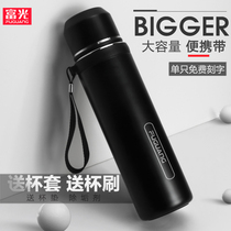 Fuguang thermos cup large capacity with lid kettle mens car portable outdoor travel oversized stainless steel water Cup