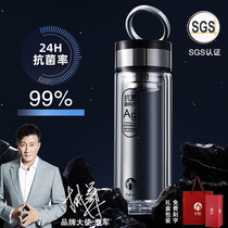 Fuguang tea Mars double transparent band filter glass cup hot insulation with cover office water cup business Cup