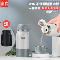 Fuuang Thermos Cup 316 Stainless Steel Large Capacity Water Cup Male and Female Students Simple Portable Large Cup 1000ml