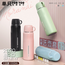 Fuuang thermos cup men and women large capacity tea cup 316L stainless steel Thermos portable kettle tea cups