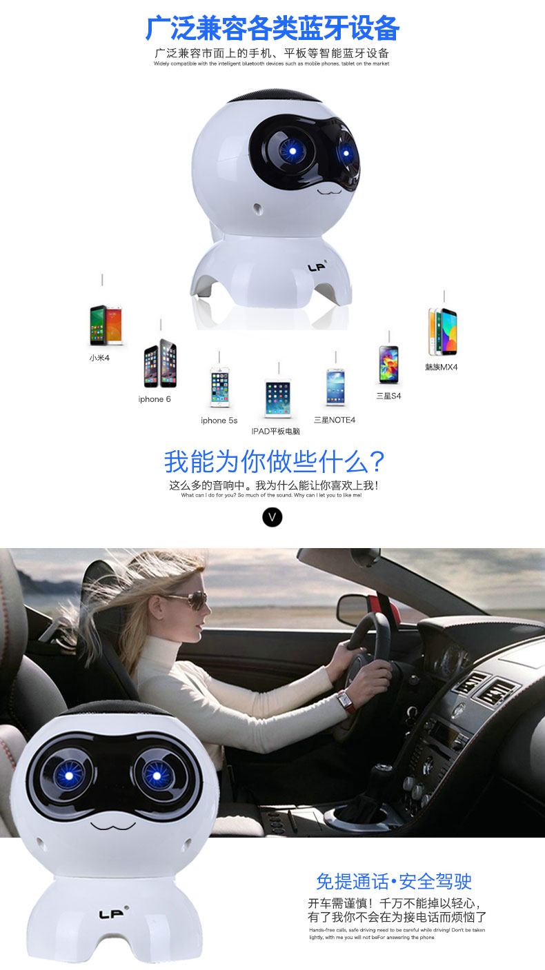 LP\/亮派 F2蓝牙迷你小音箱多功能无线音响插卡