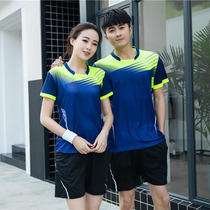 New product group purchase custom air volleyball suit Men and women suit Tug of war training jersey Team uniform printing font size invoicing