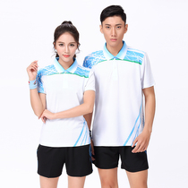2-piece set of custom badminton suit men and women short sleeve sportswear adult competition T-shirt quick-dry group purchase