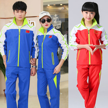 Childrens volleyball suit Long-sleeved suit Men and women stand collar long-sleeved trousers Air volleyball sports uniform group purchase invoicing