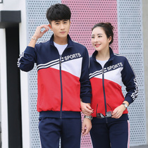 New badminton suit set mens and womens long-sleeved trousers training competition sportswear table tennis jacket jacket sweater